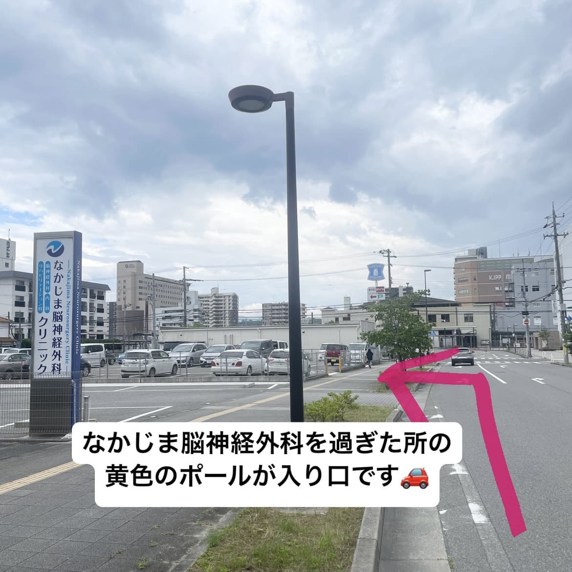 駐車番号 12（目印にサロンロゴ）