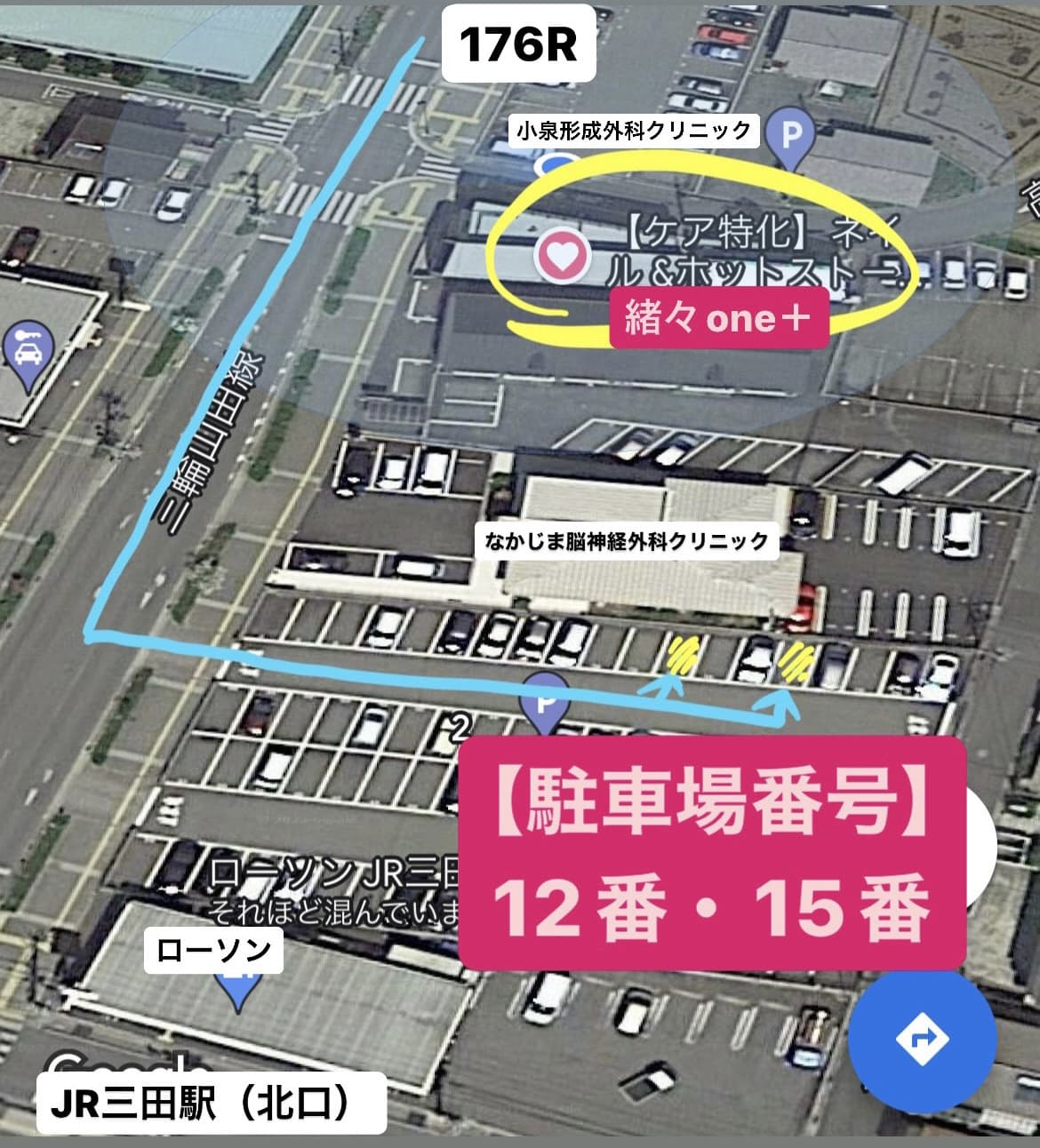 第一駐車場の全体像