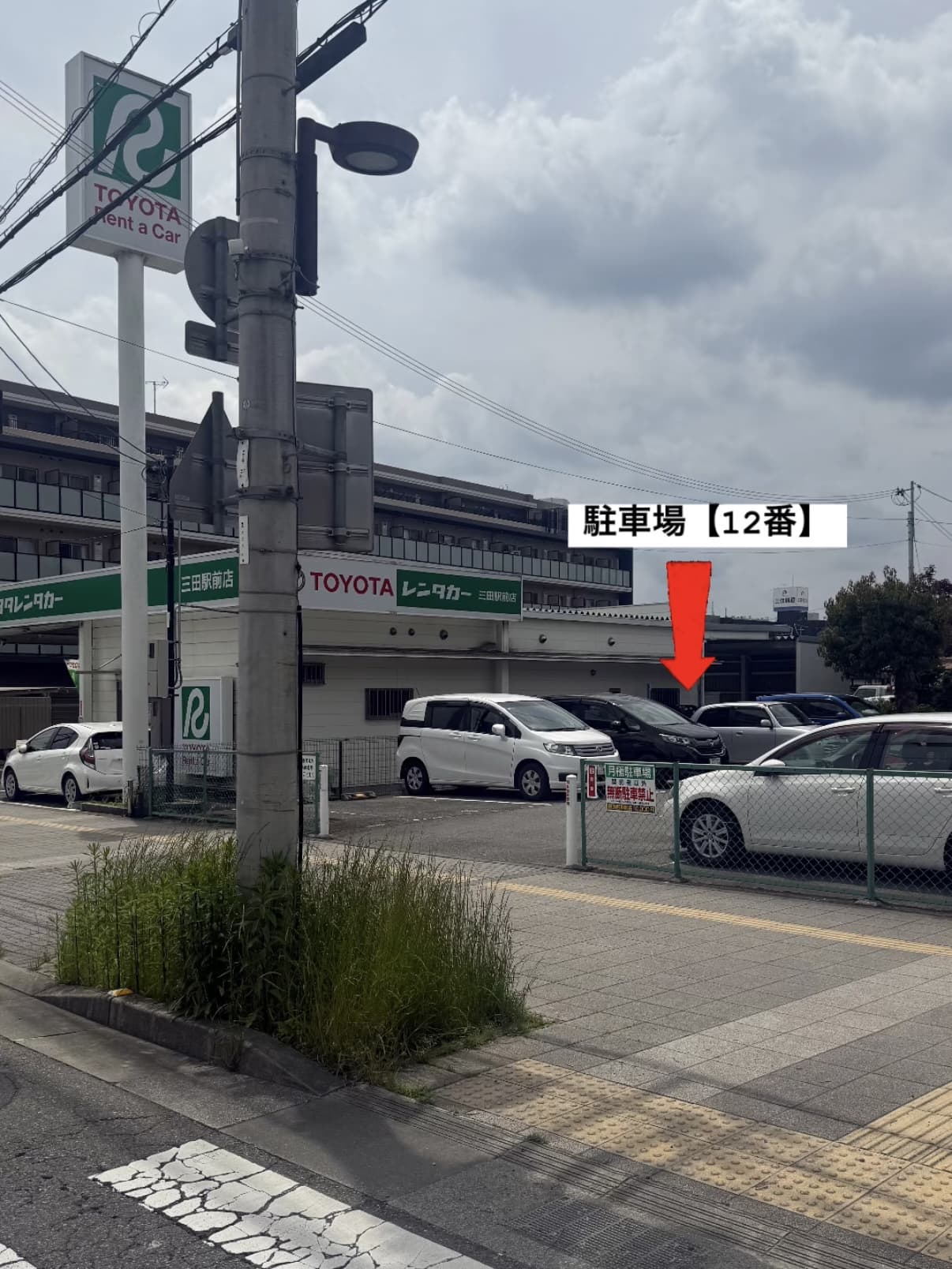 第二駐車場 12番