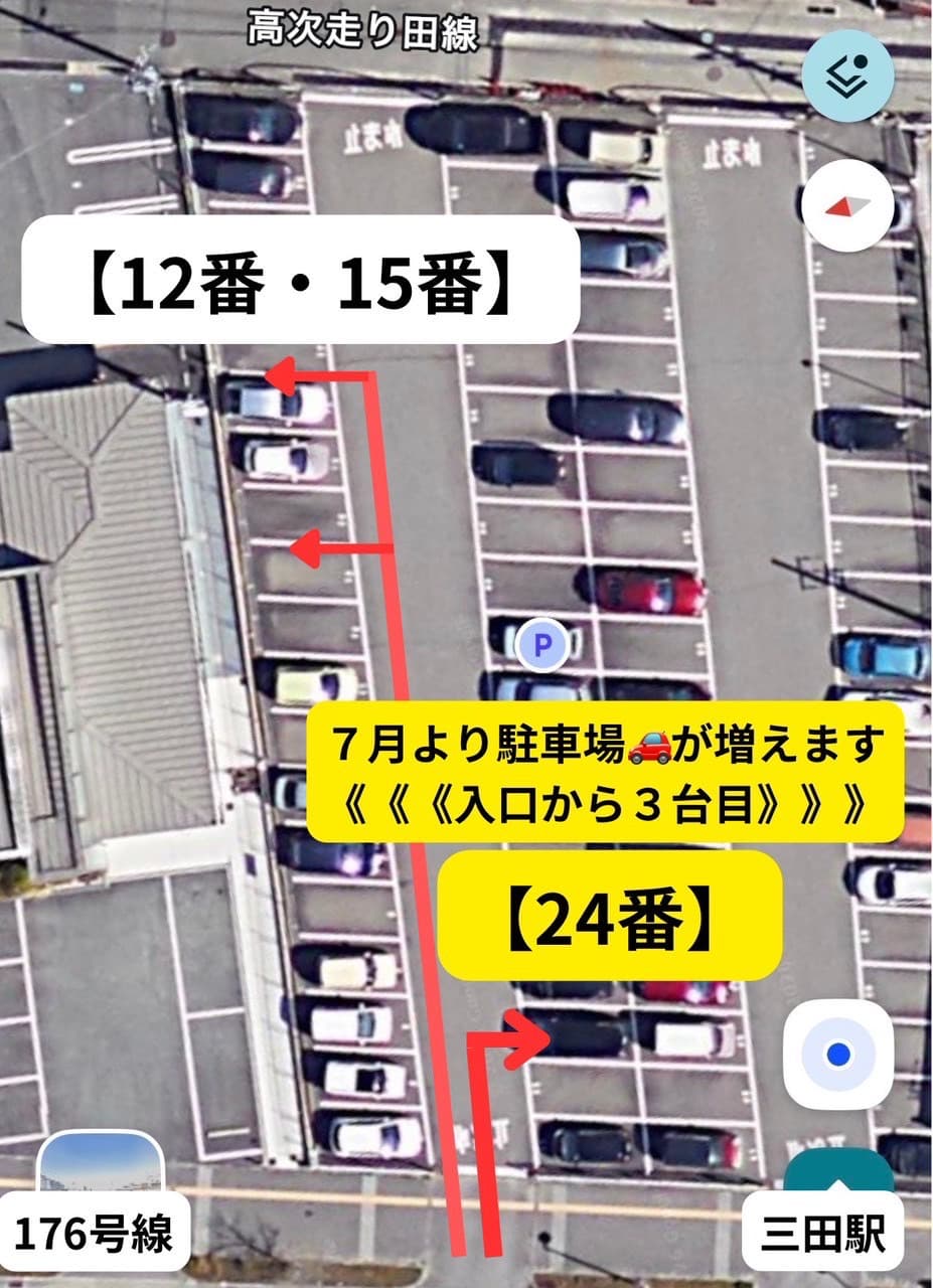 第一駐車場 駐車位置の地図(12・15・24番)